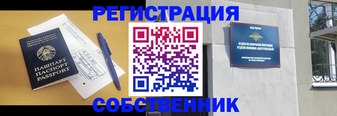 прописка для кредита в Судаке